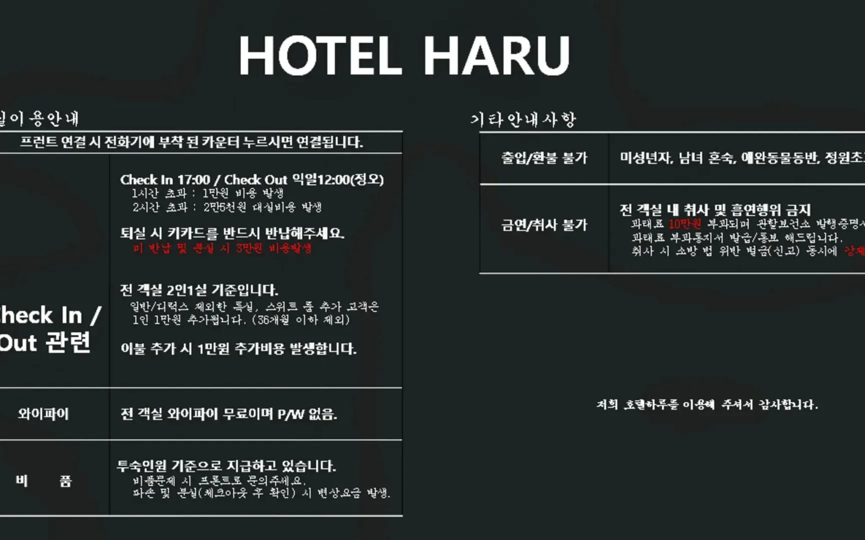 Hotel image 16