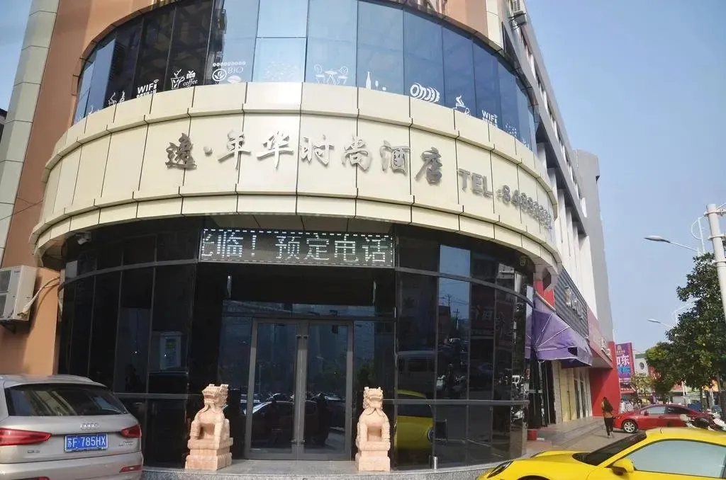 Hotel image 14