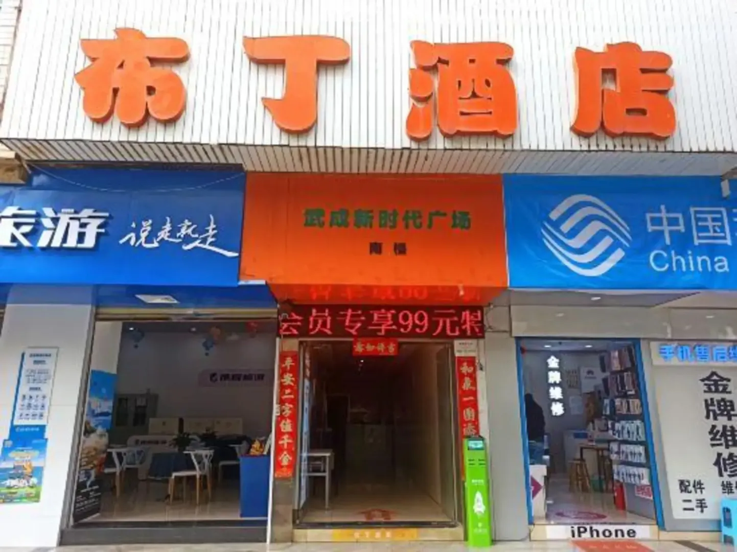 Hotel image 4