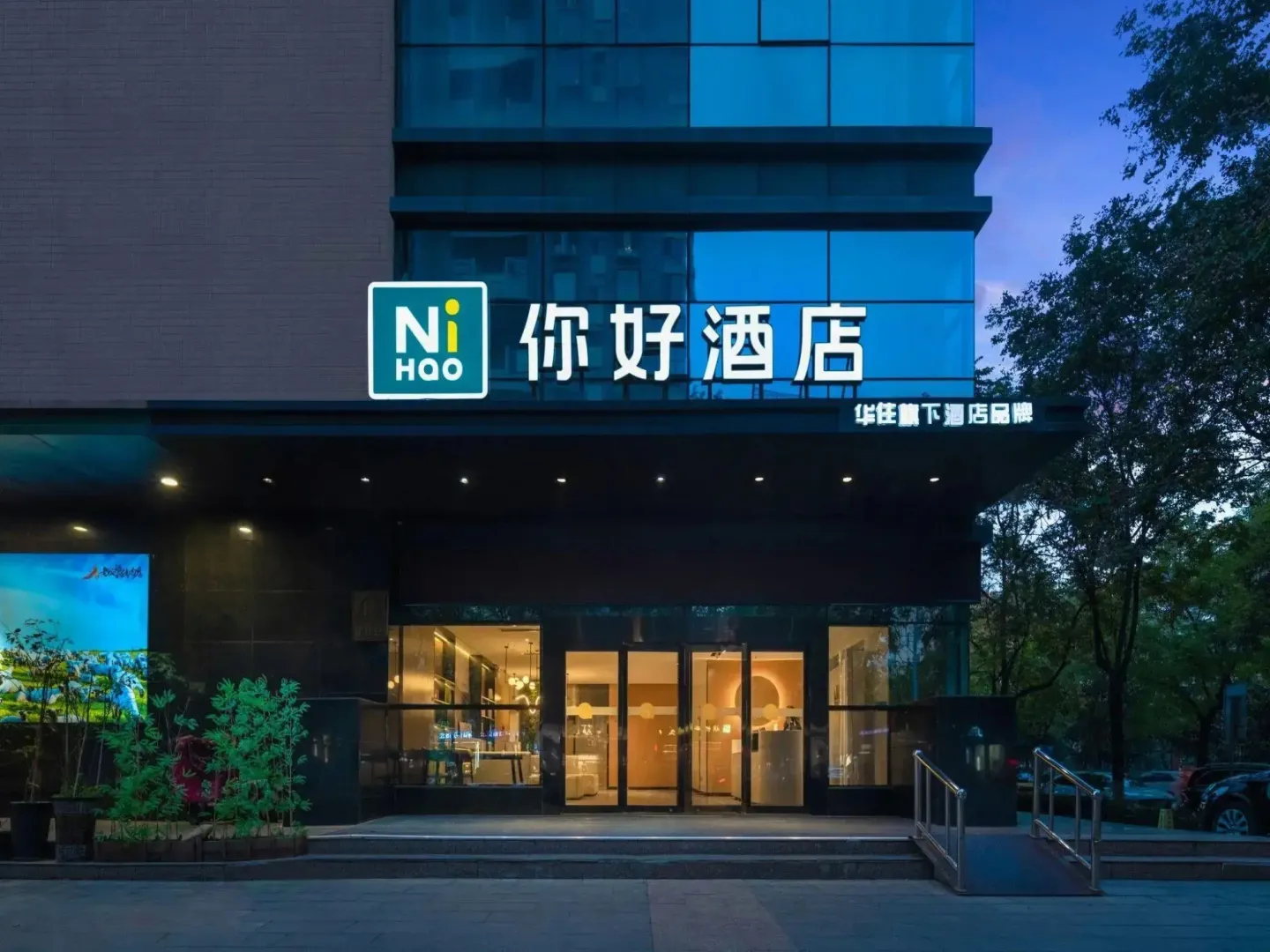 Hotel image 18