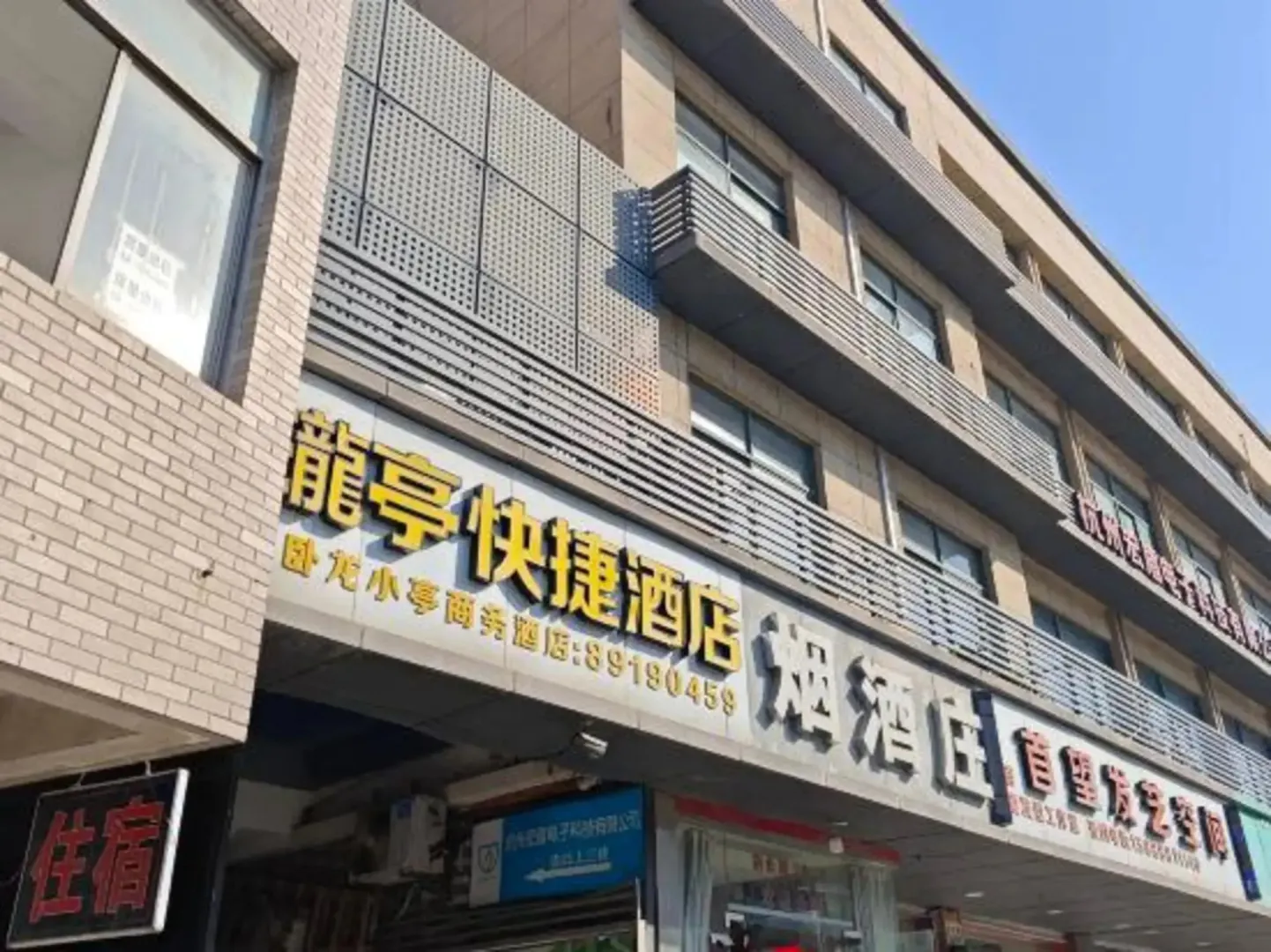 Hotel image 1