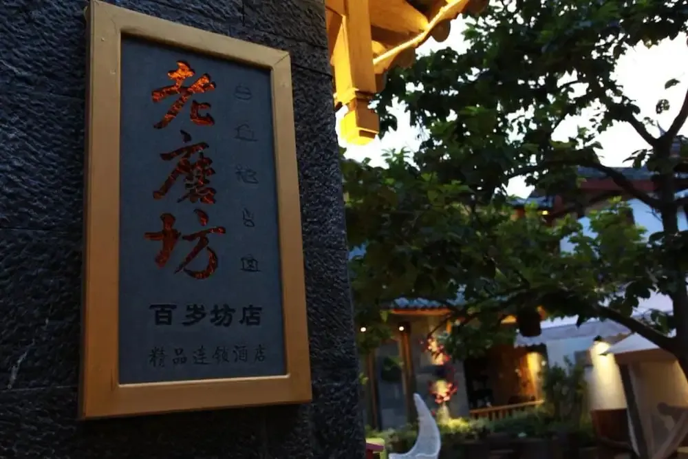 Hotel image 18
