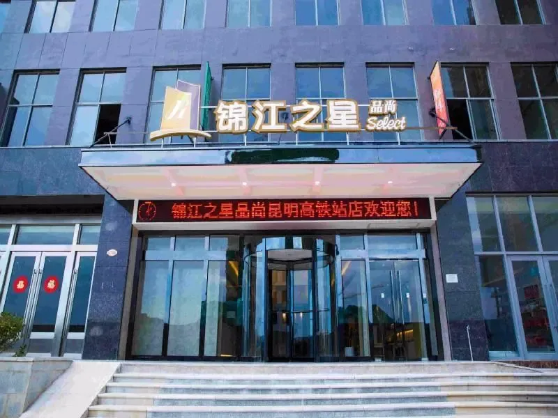 Hotel image 12