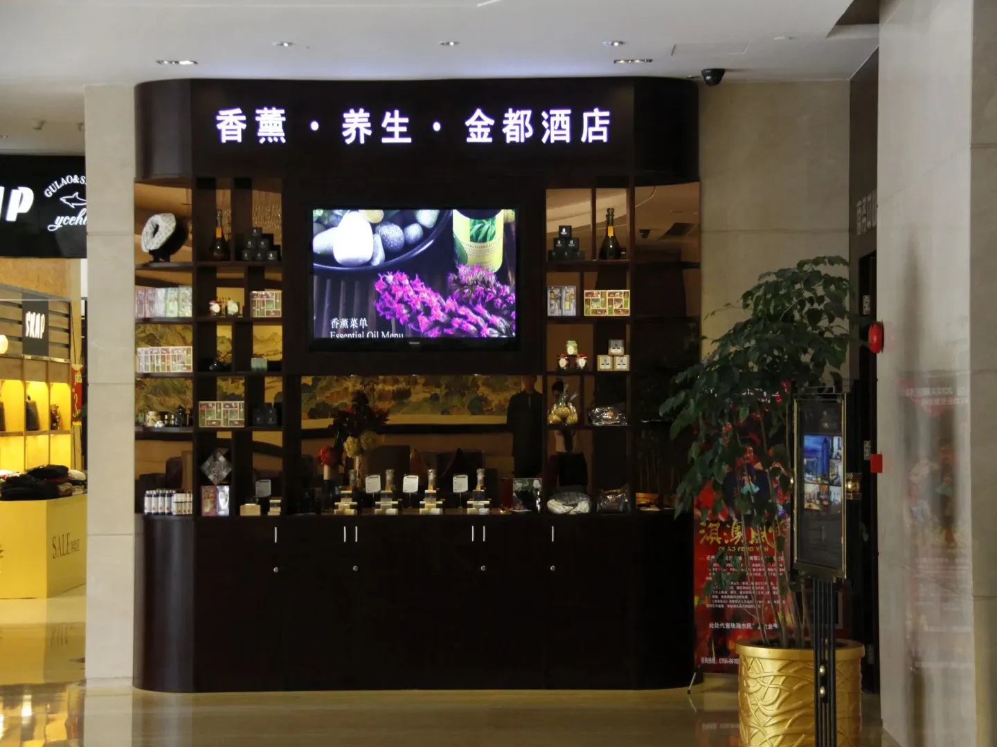 Hotel image 8