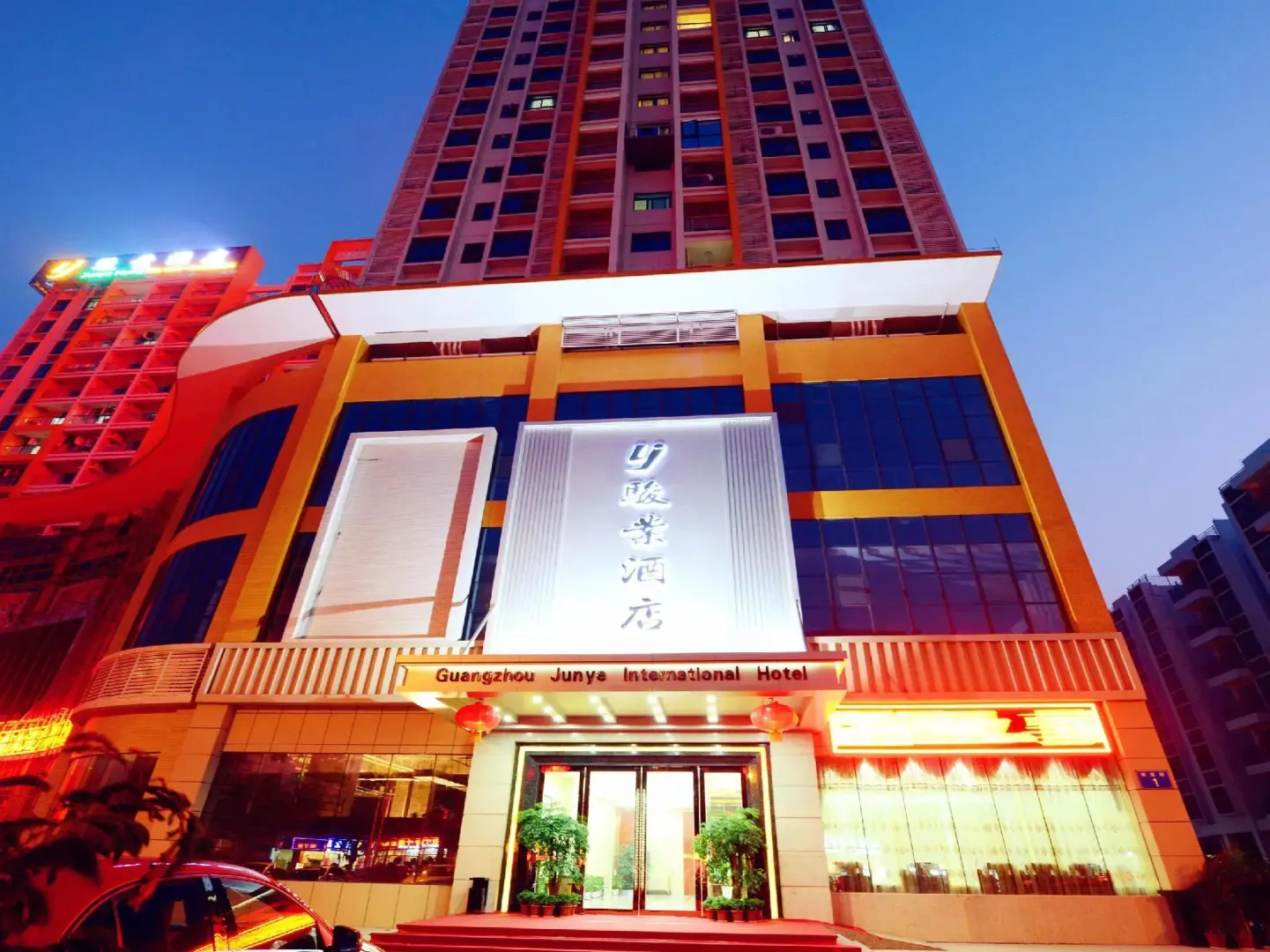 Hotel image 1