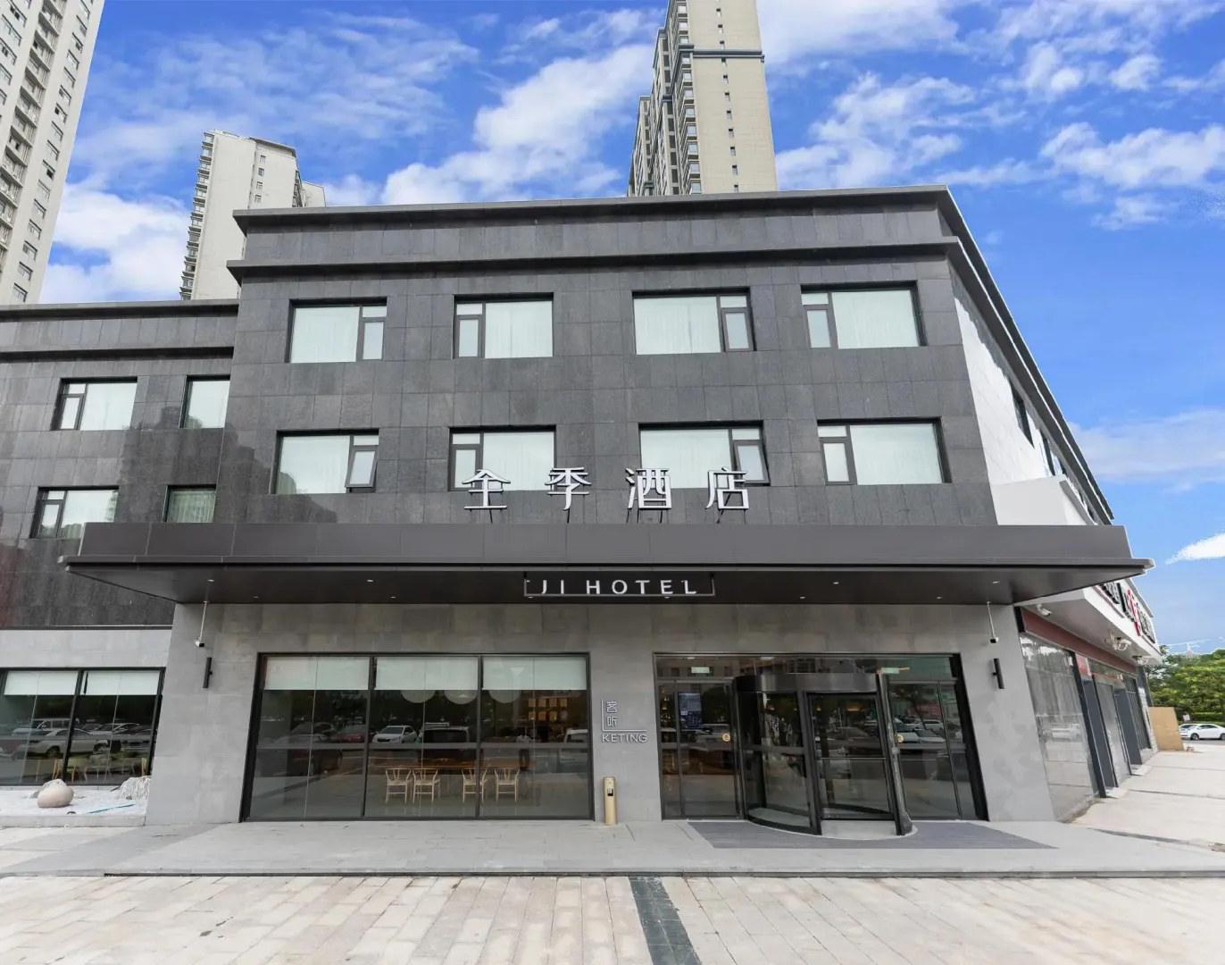 Hotel image 2
