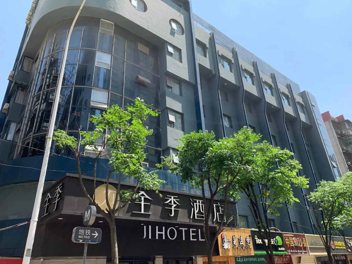 Hotel image 2