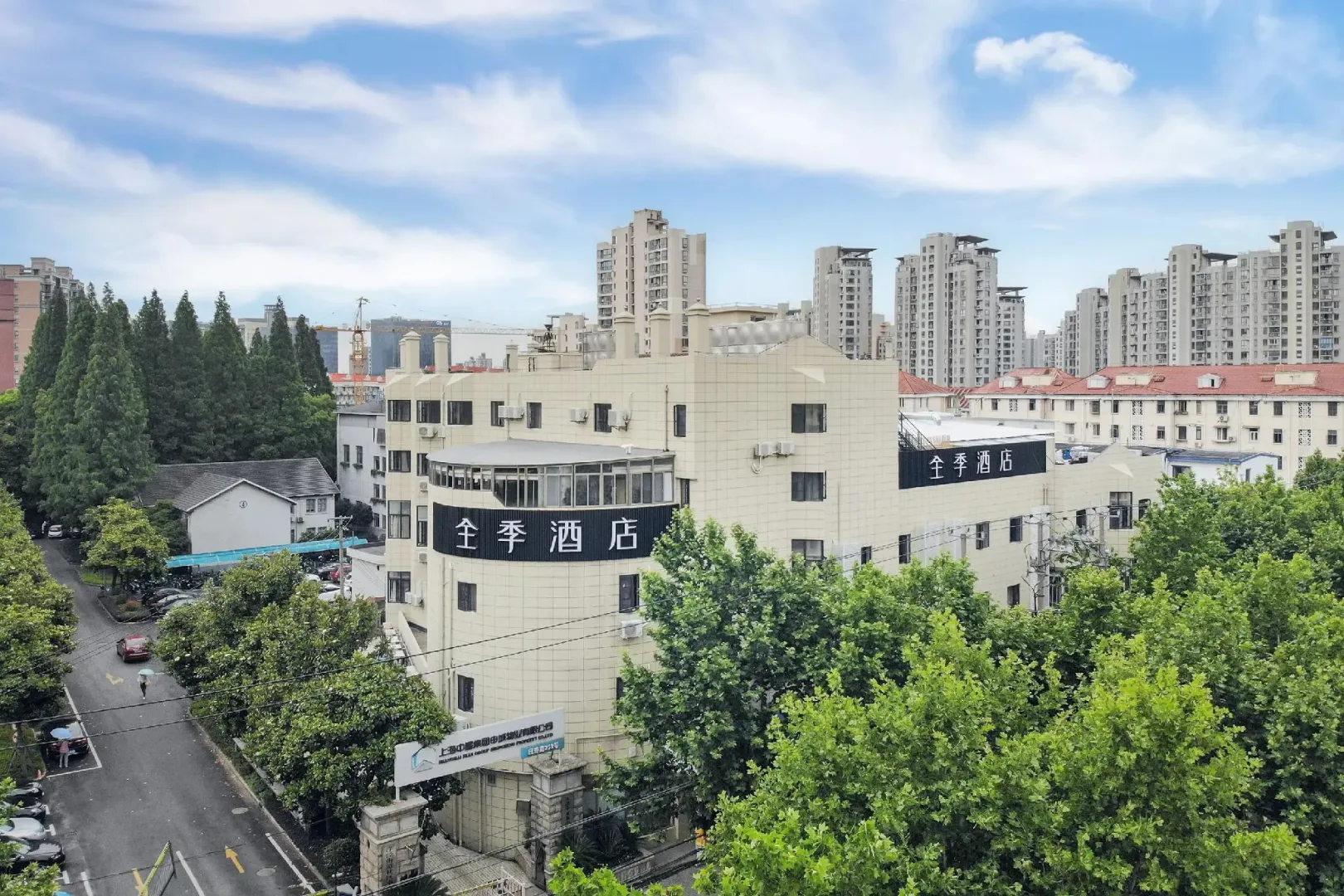 Hotel image 13