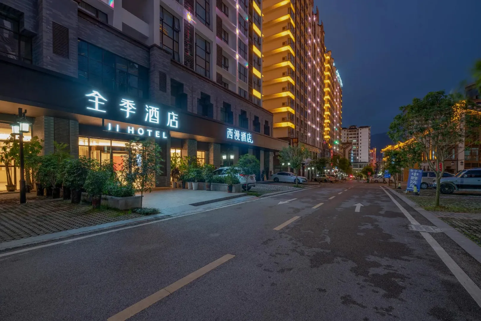 Hotel image 2