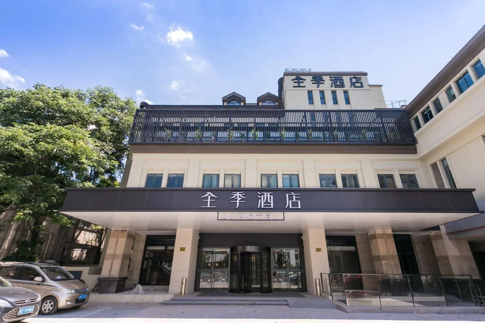 Hotel image 4