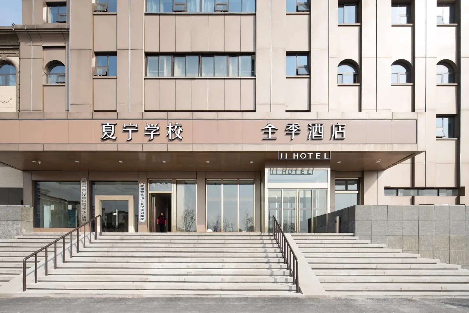 Hotel image 2