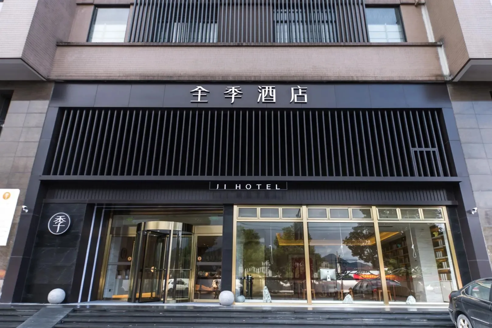 Hotel image 2
