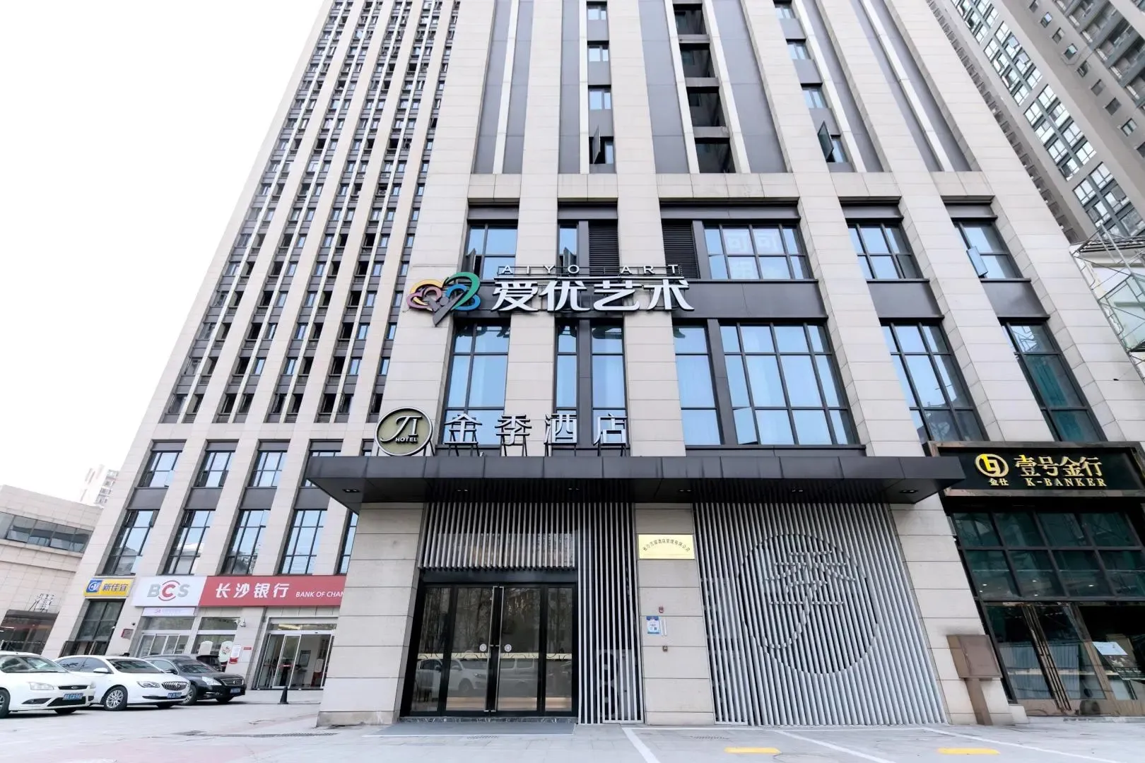 Hotel image 11