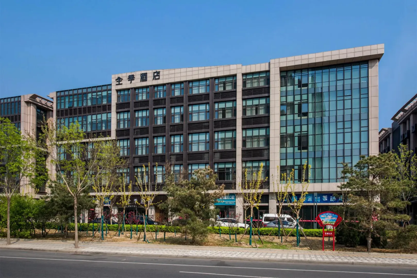 Hotel image 1