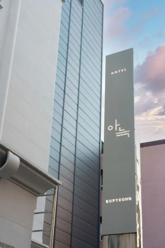 Hotel image 12