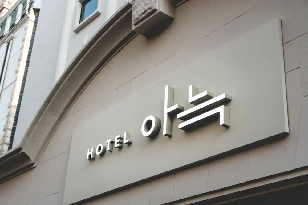 Hotel image 13