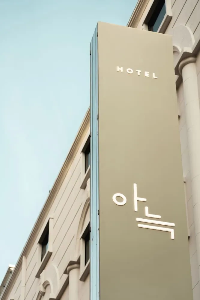 Hotel image 2