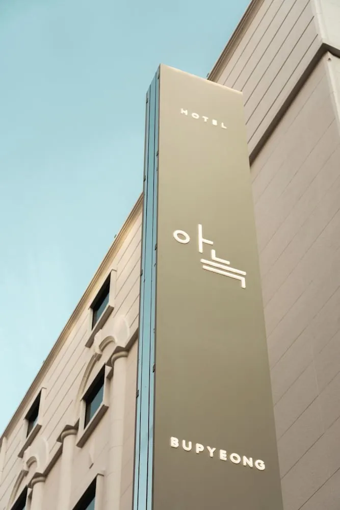 Hotel image 9