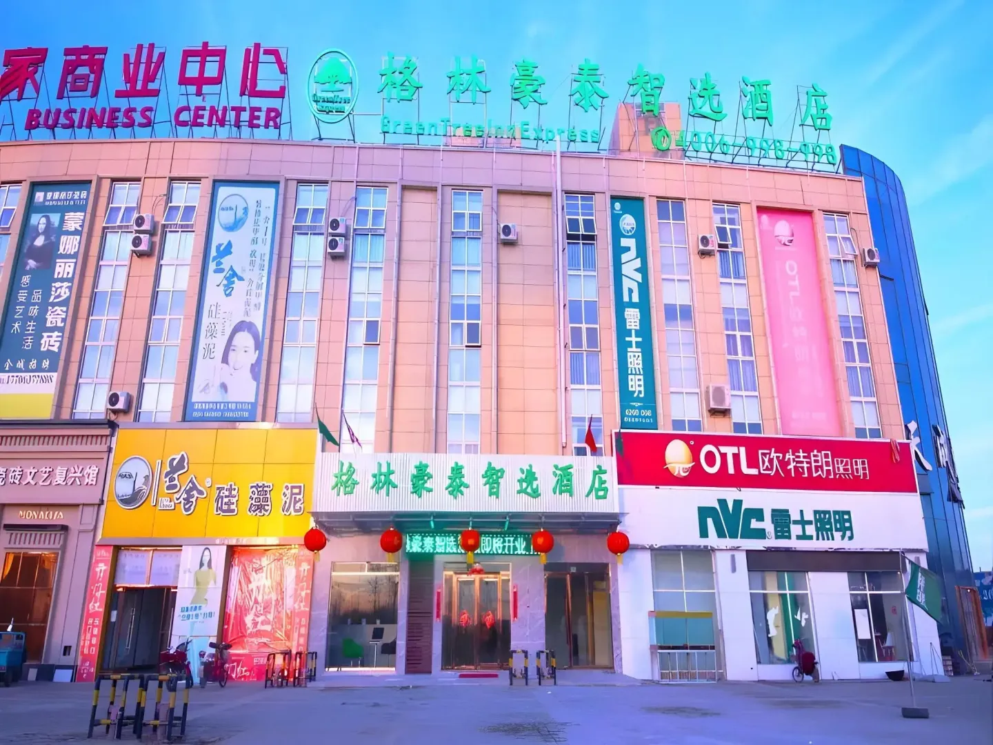 Hotel image 7