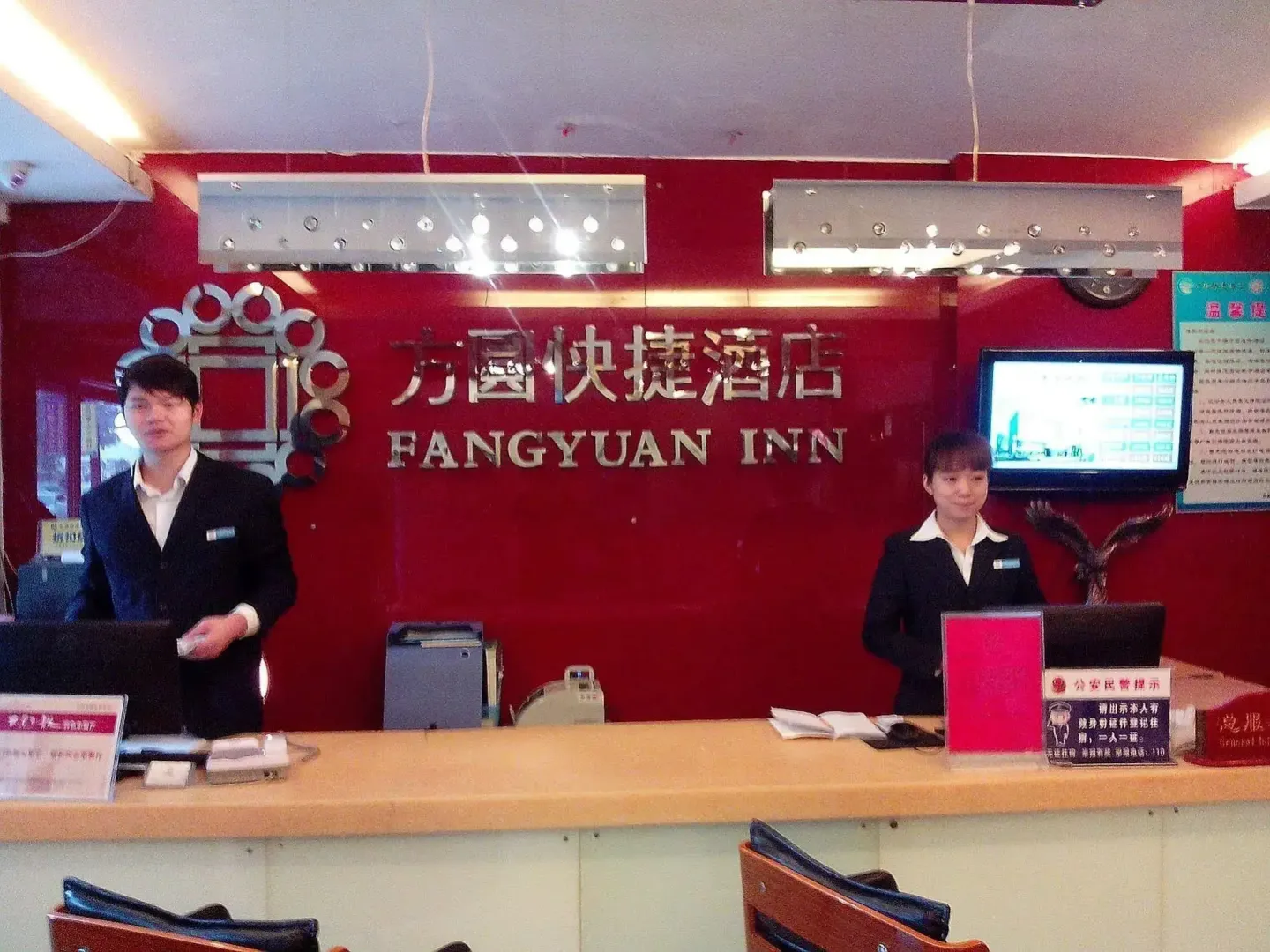 Hotel image 13