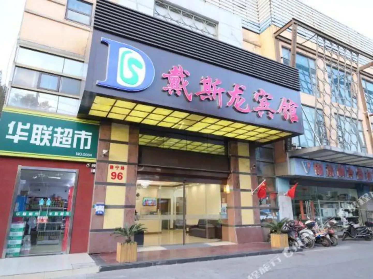 Hotel image 1