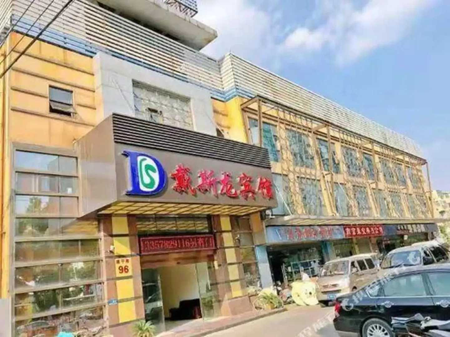 Hotel image 2