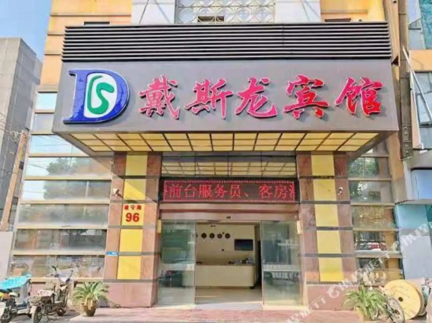 Hotel image 3