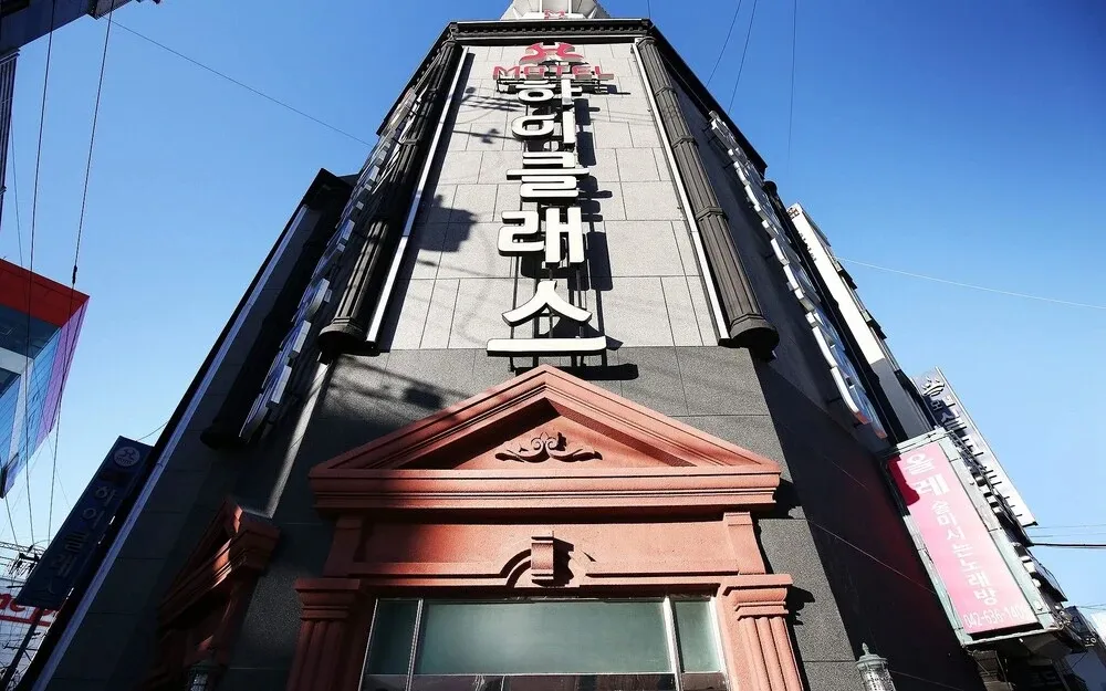 Hotel image 1