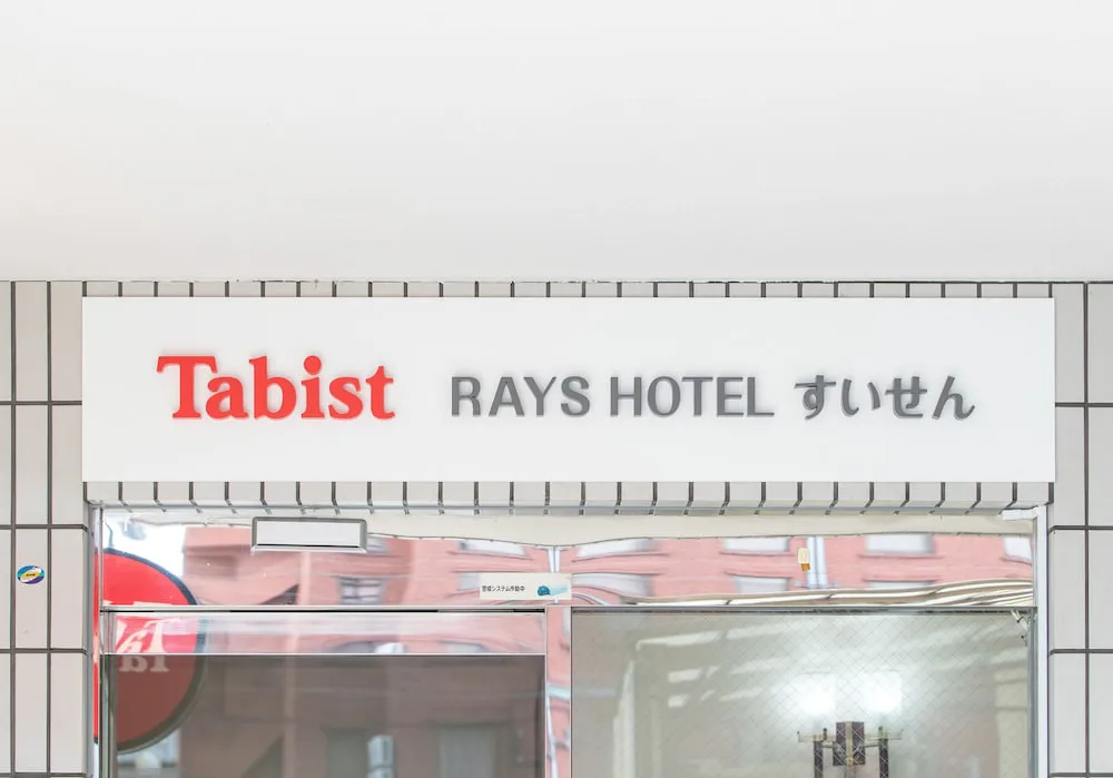 Hotel image 10