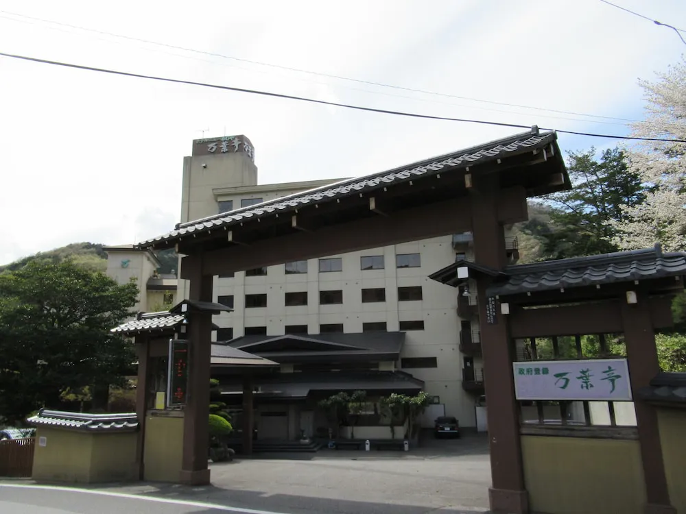 Hotel image 2