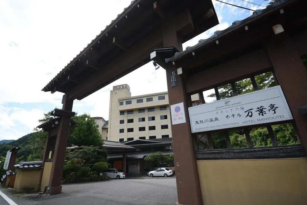 Hotel image 3