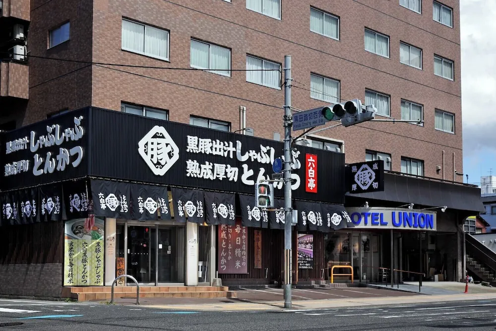Hotel image 2
