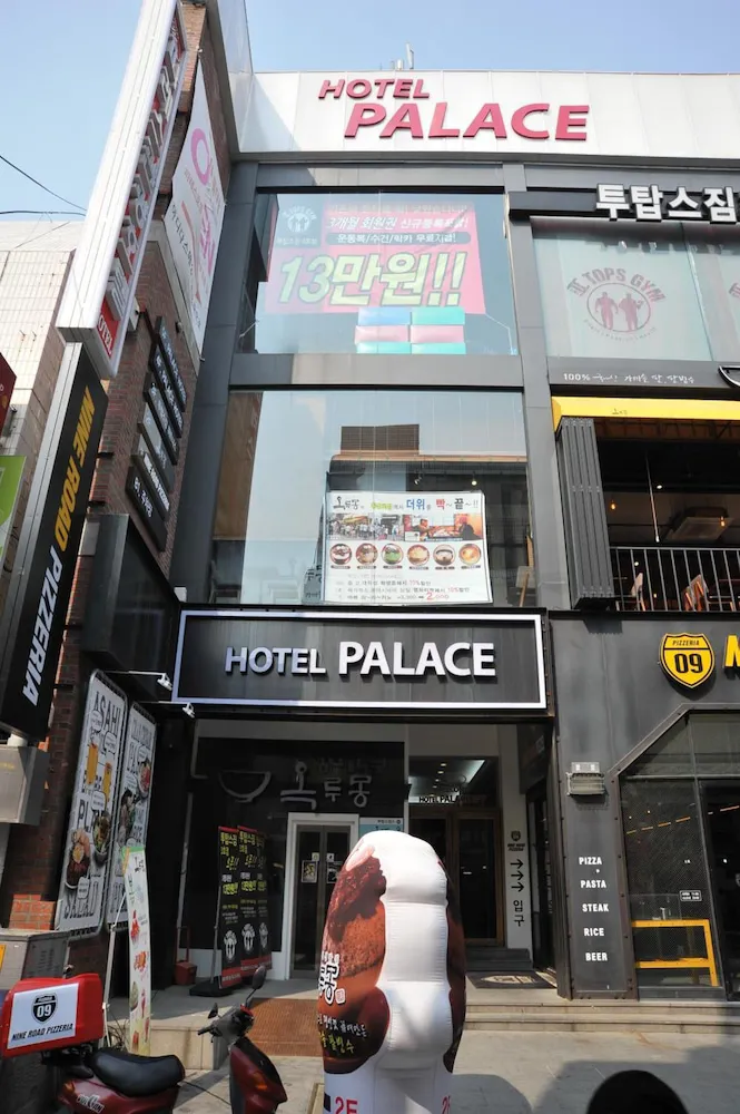 Hotel image 1