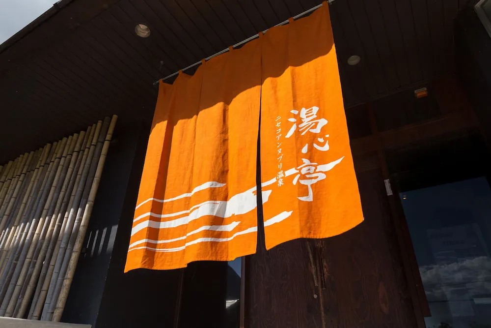 Hotel image 14