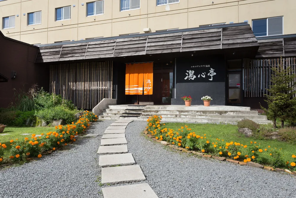 Hotel image 2