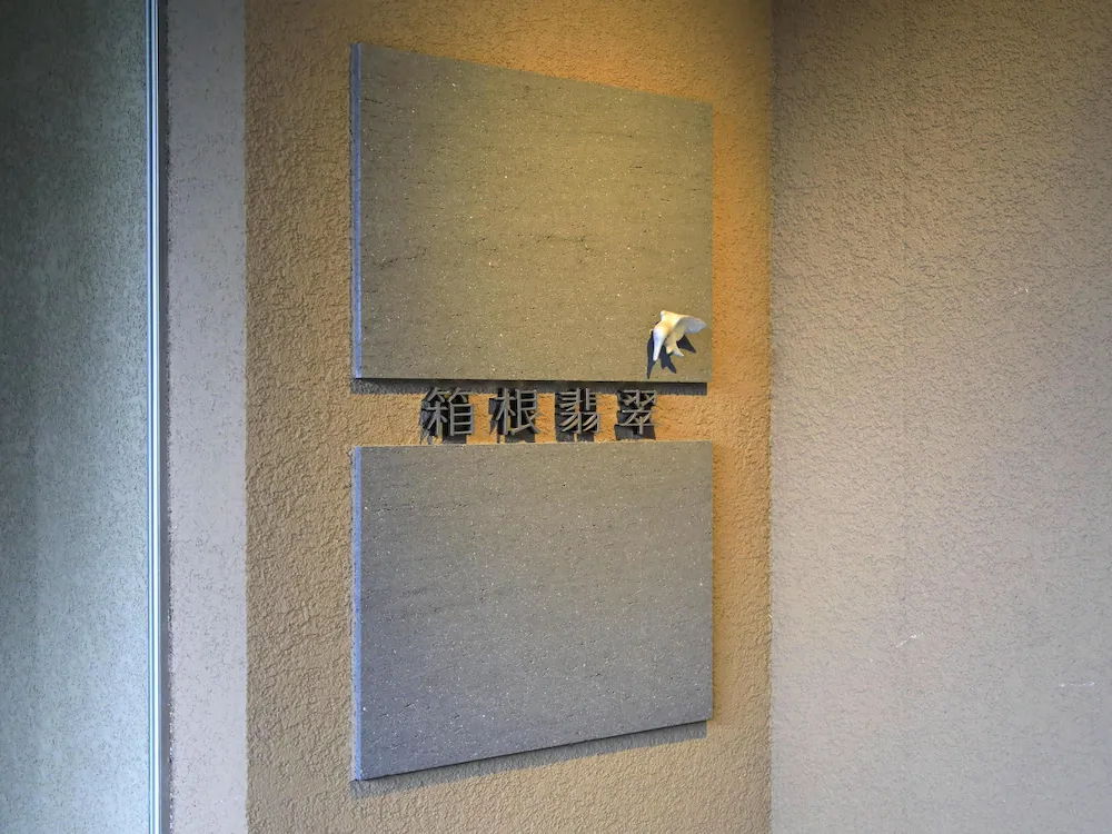 Hotel image 11