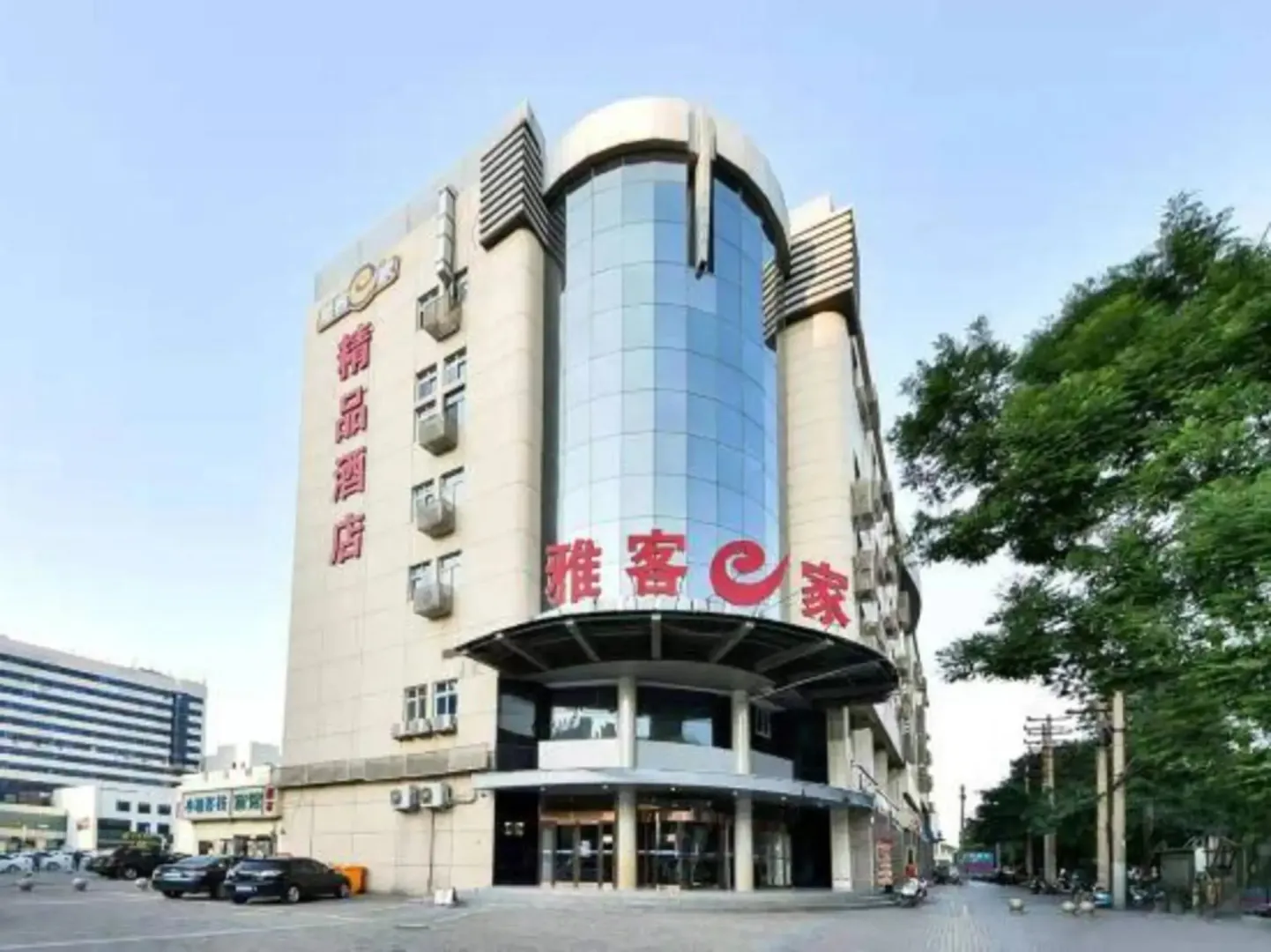 Hotel image 7
