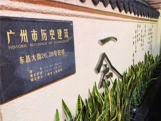 Hotel image 17