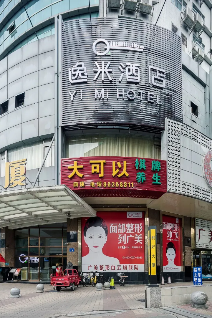 Hotel image 12