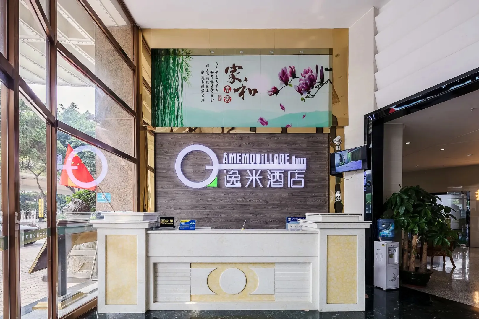 Hotel image 5