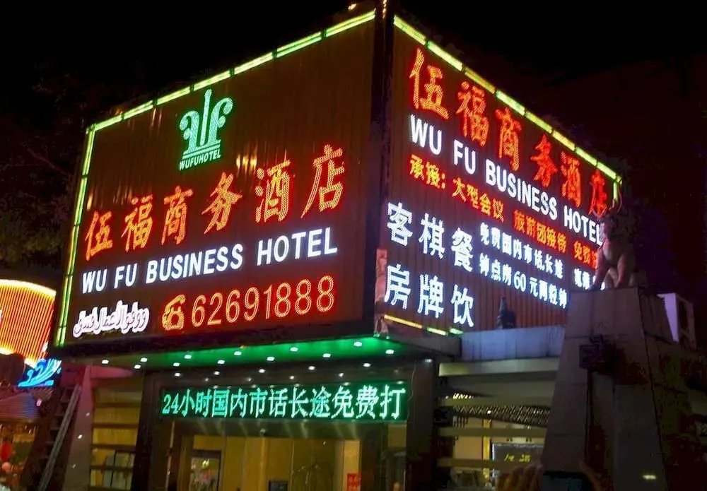 Hotel image 4