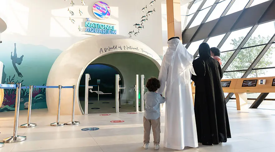 The National Aquarium Abu Dhabi The National Aquarium Abu Dhabi in Abu Dhabi - Photo 9